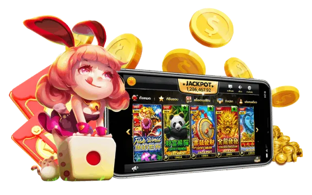 ค่าย NAGA GAMES